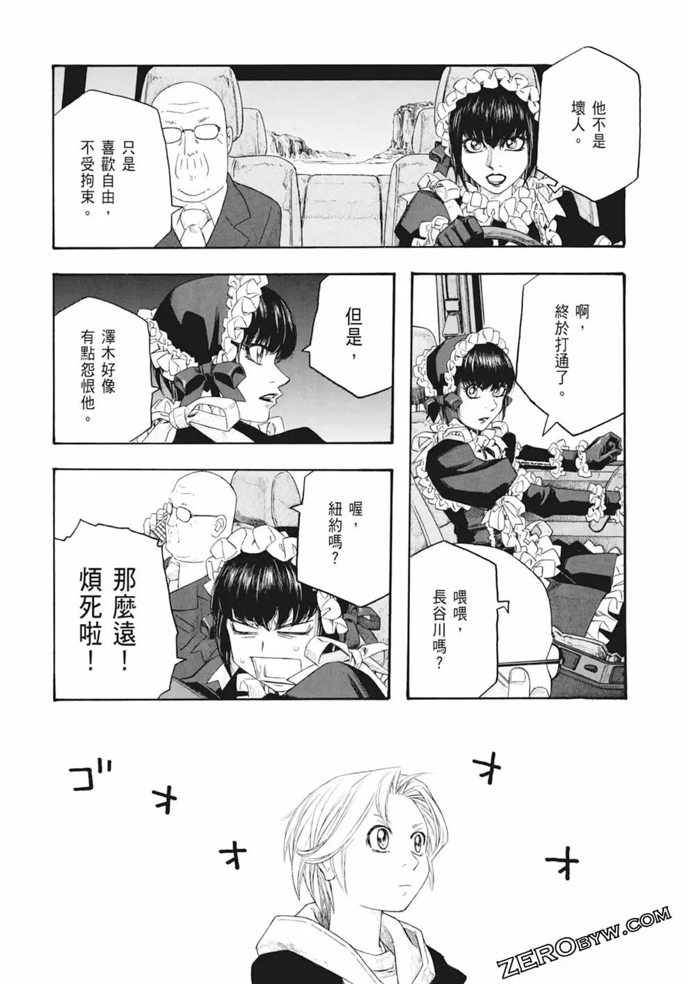 第10卷87