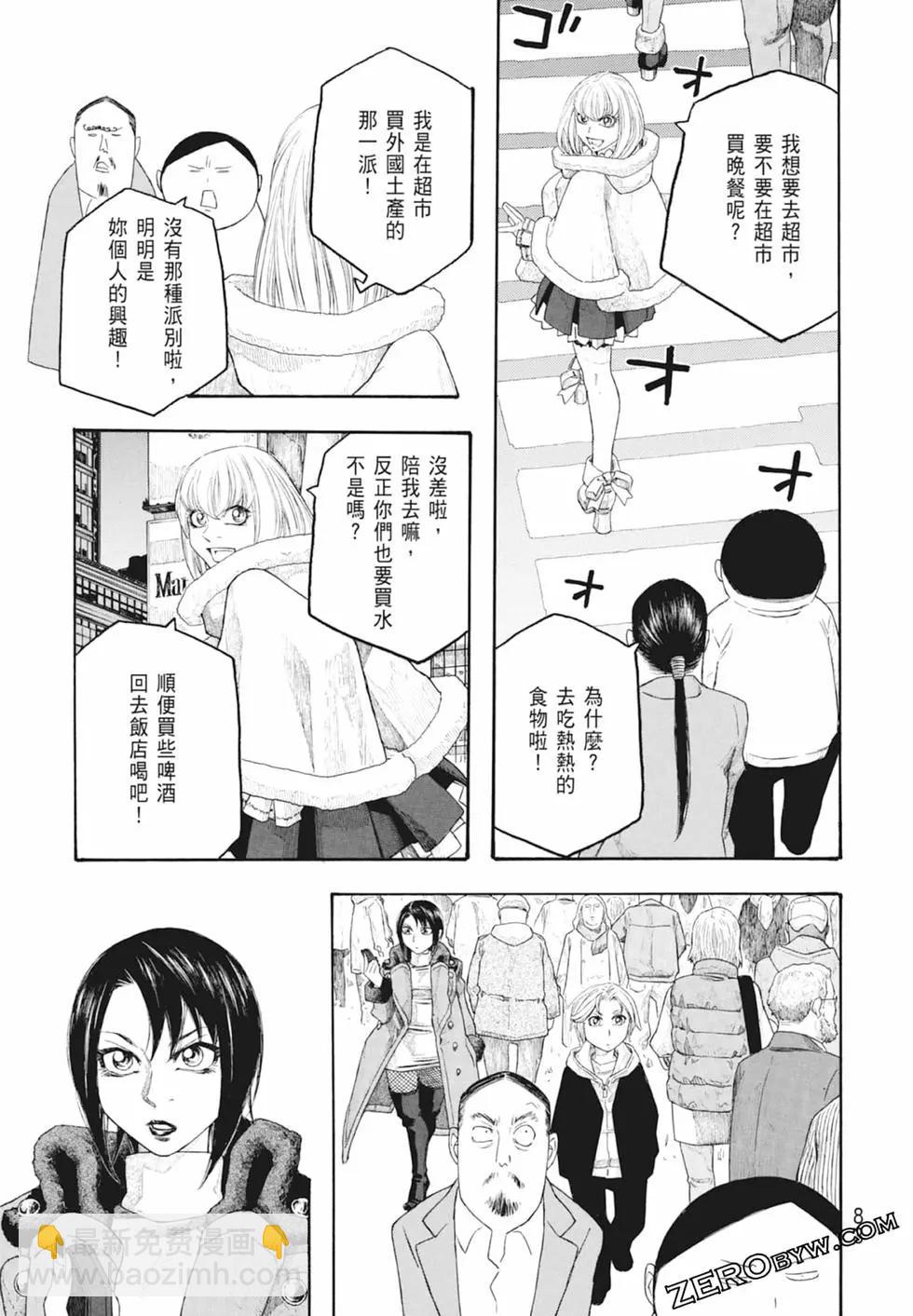 第10卷88