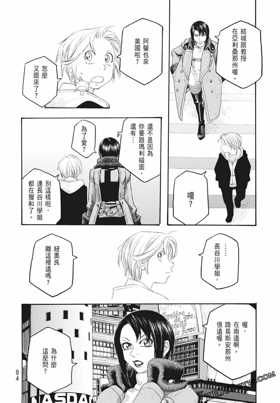 第10卷89