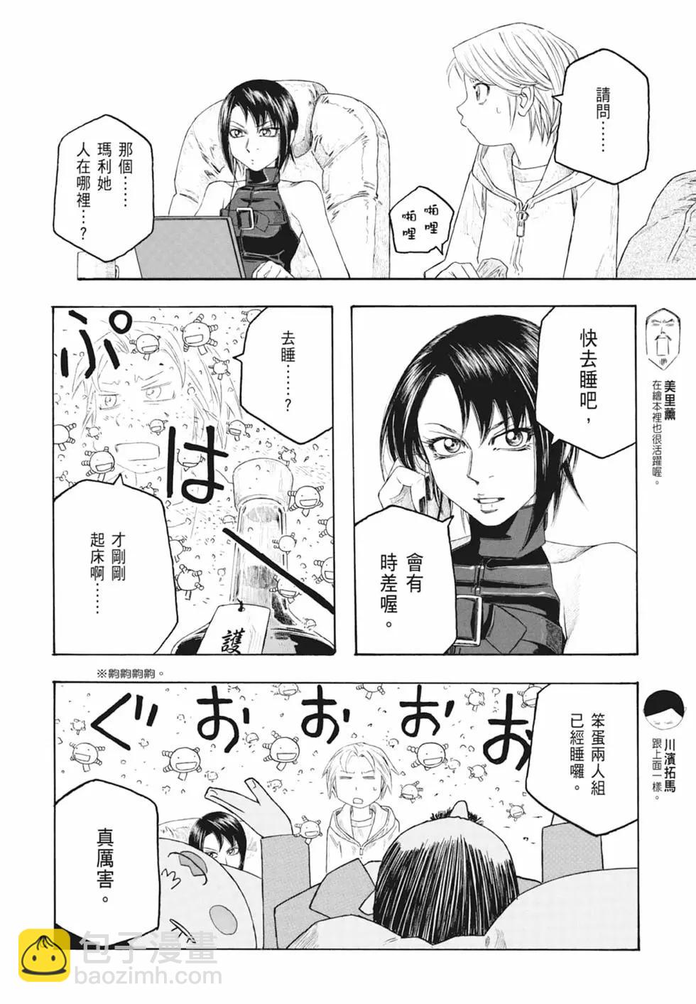 第10卷9