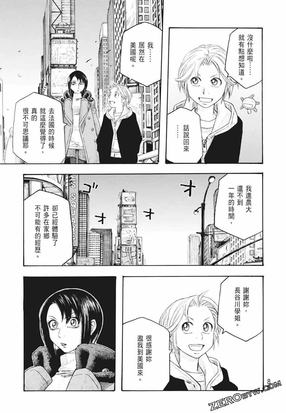 第10卷90