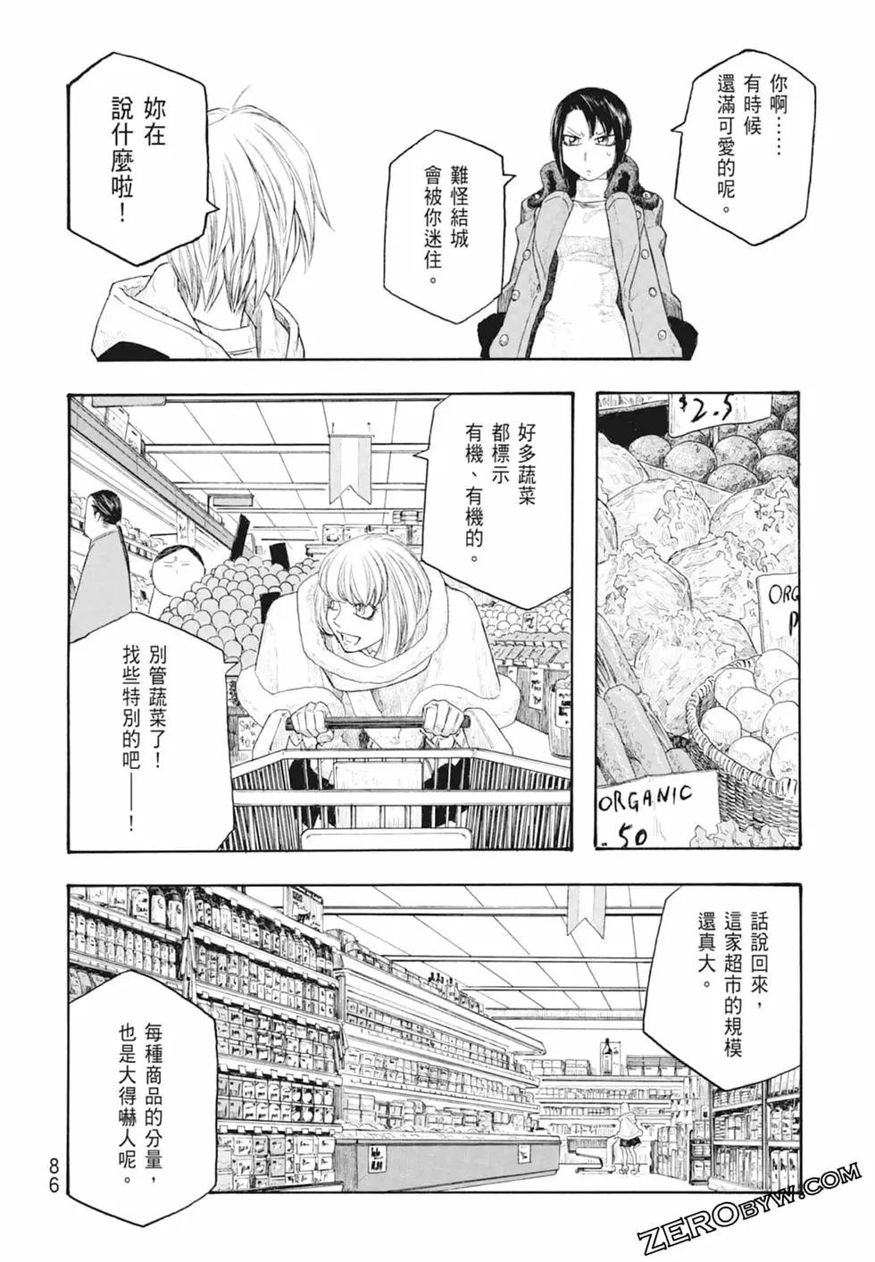 第10卷91