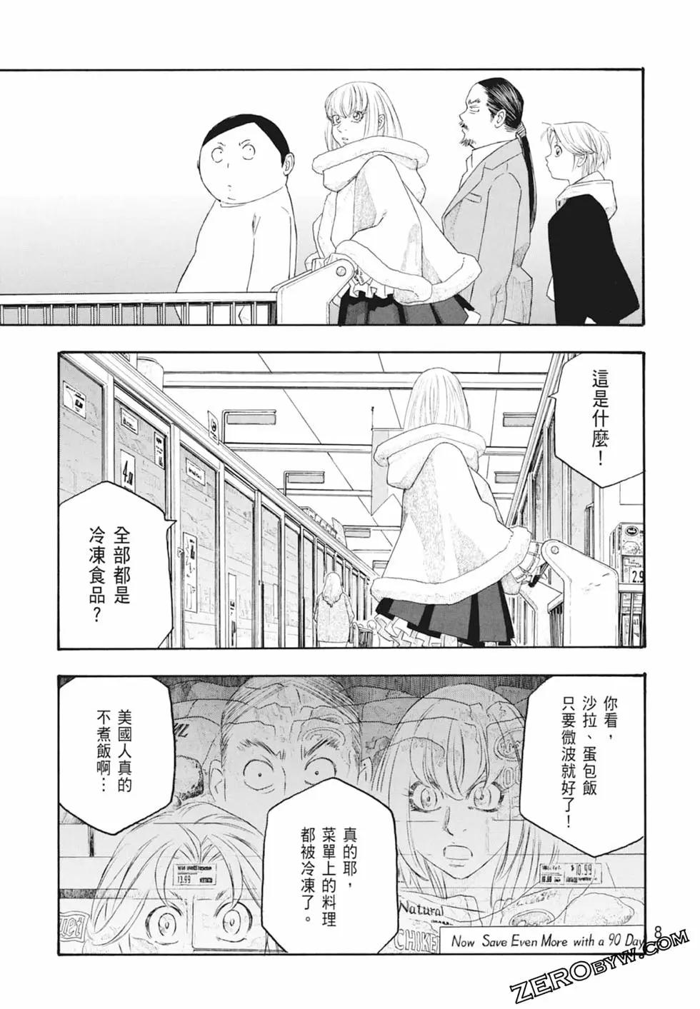 第10卷92