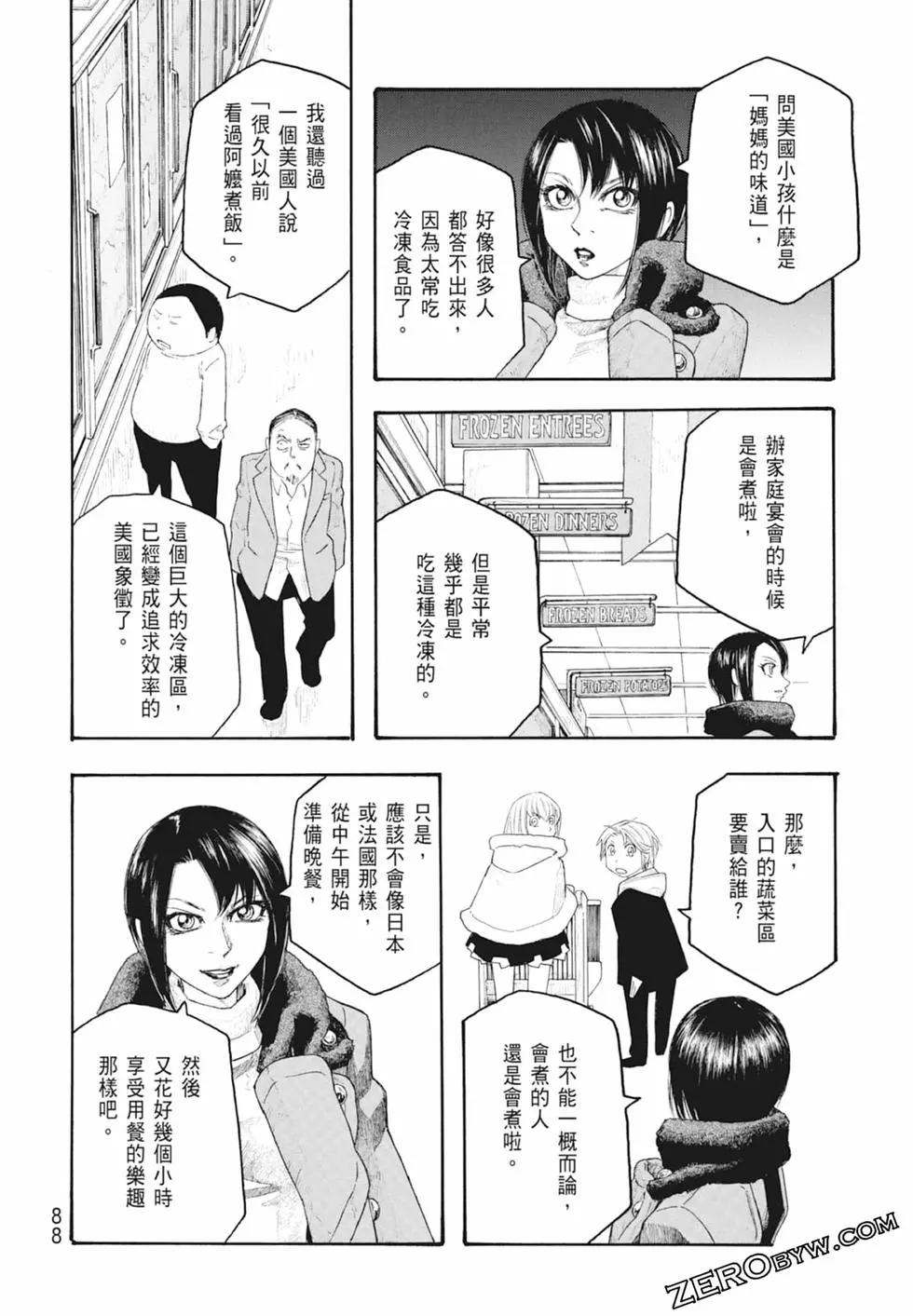 第10卷93