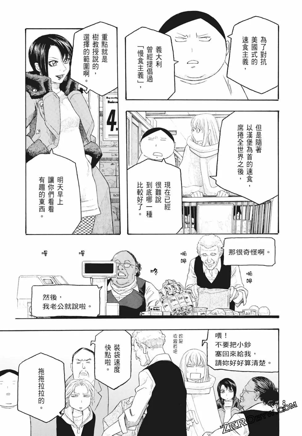 第10卷94