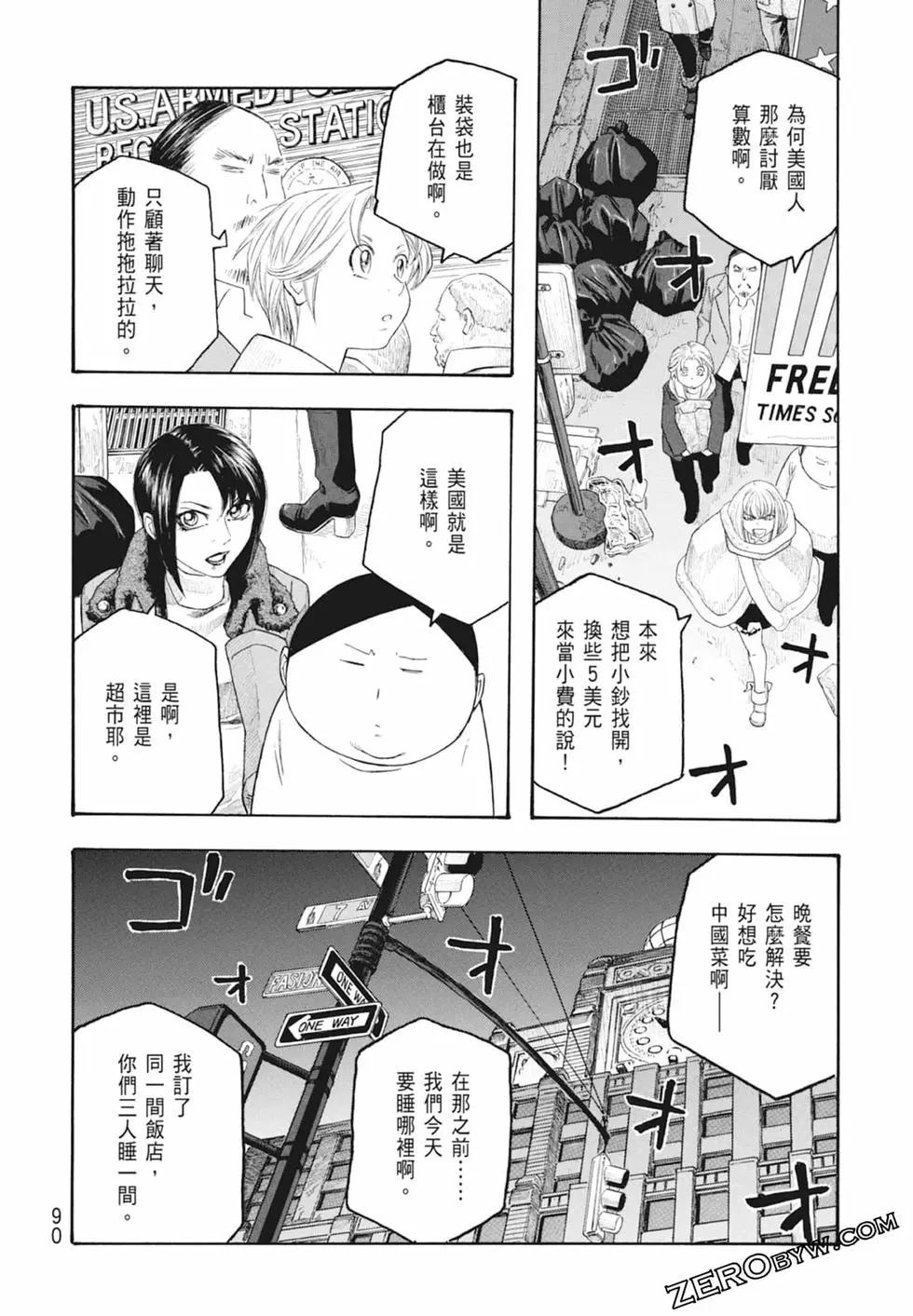 第10卷95