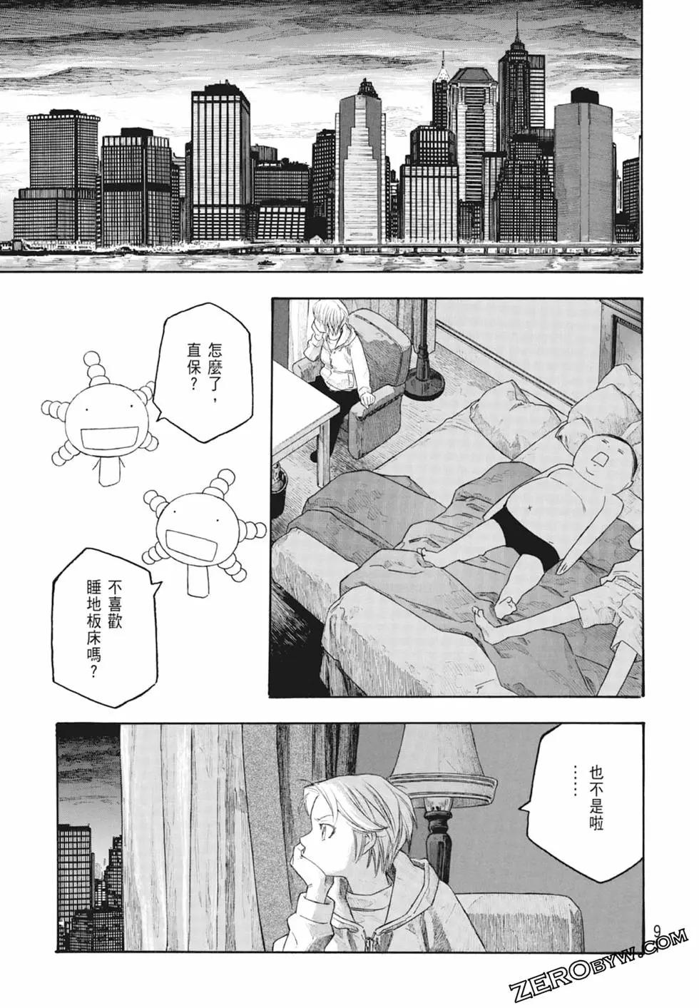 第10卷96
