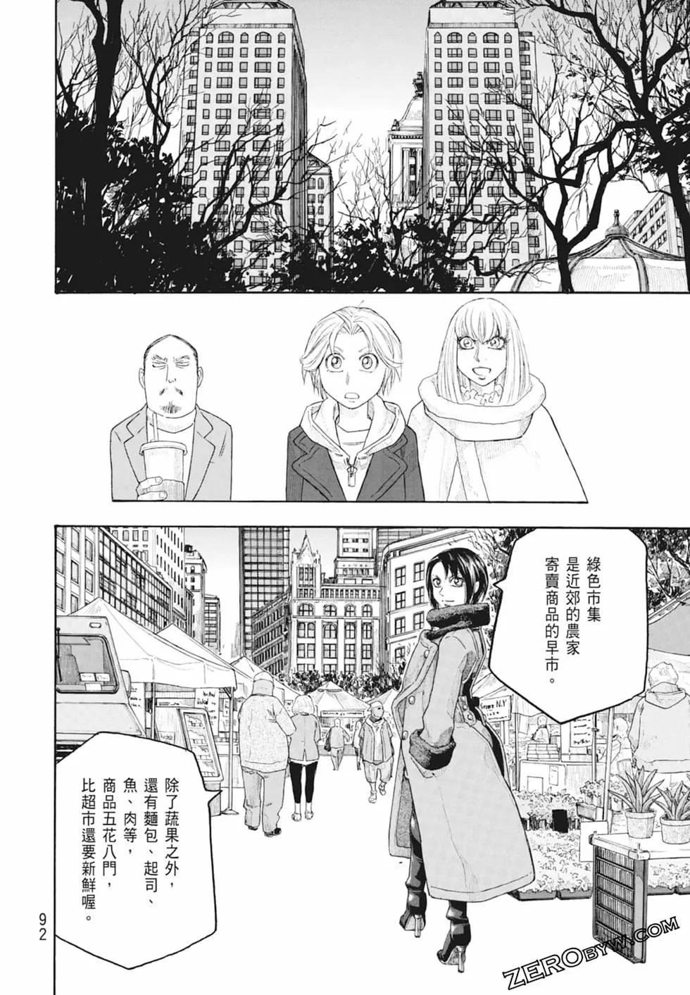 第10卷97