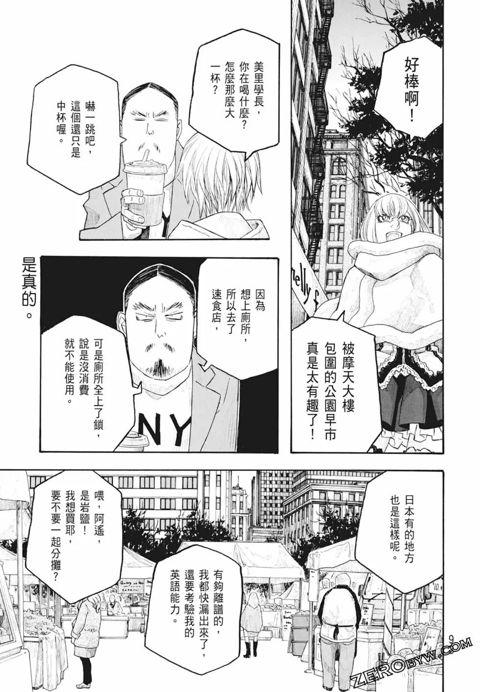 第10卷98