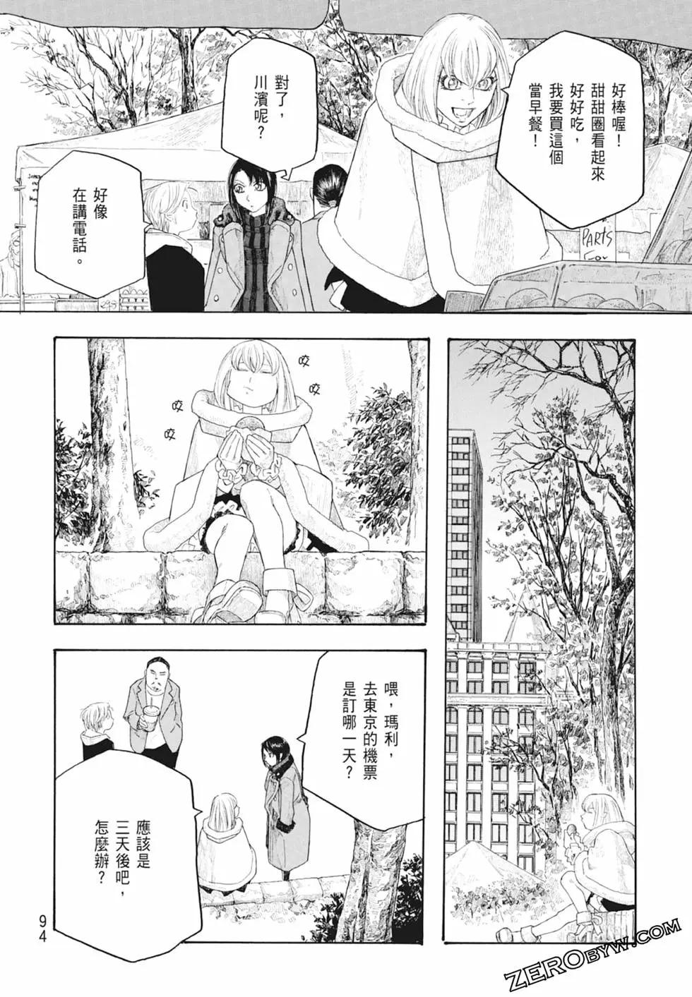 第10卷99
