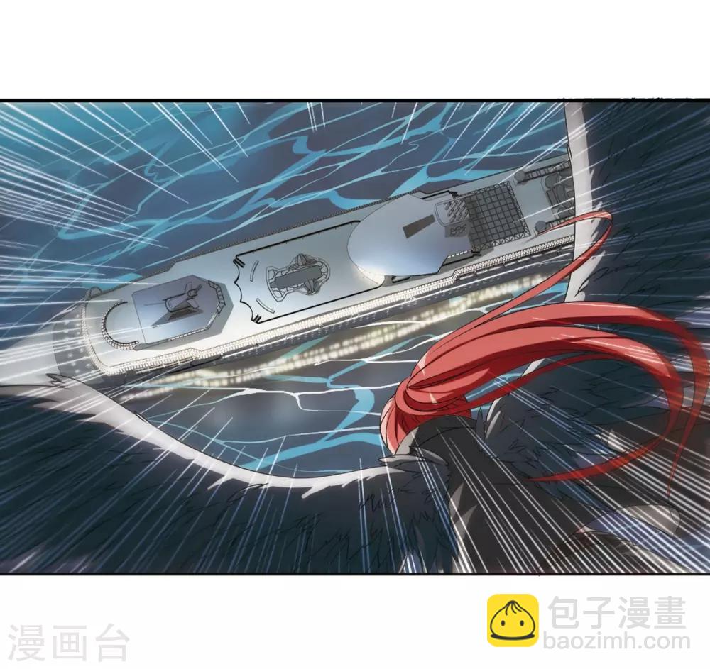第1话 神秘的黑玉111