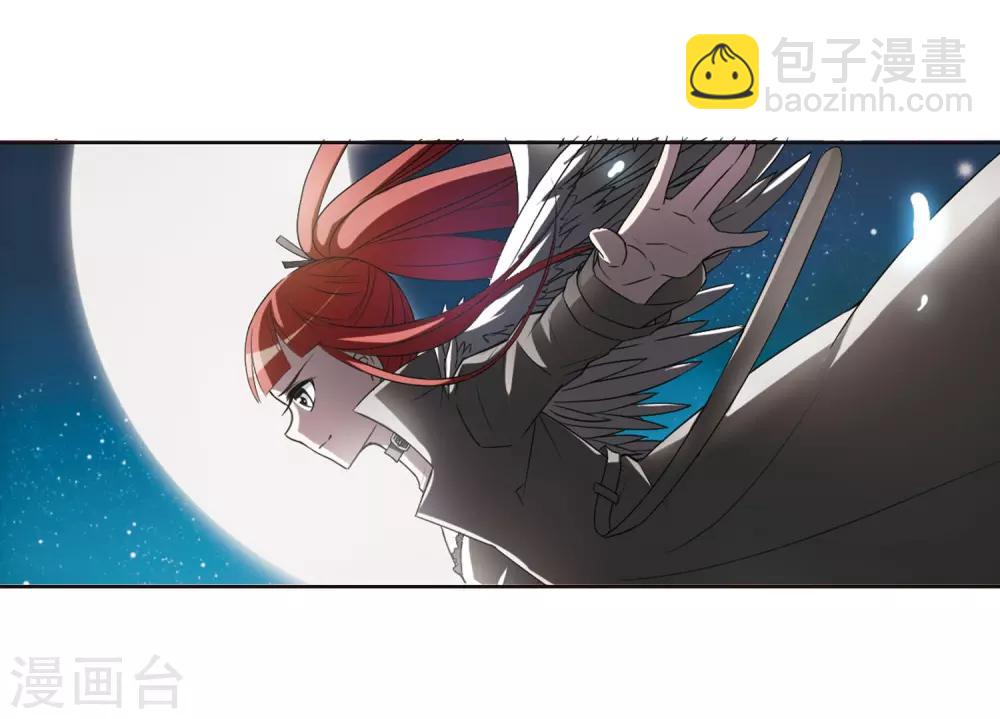第1话 神秘的黑玉112
