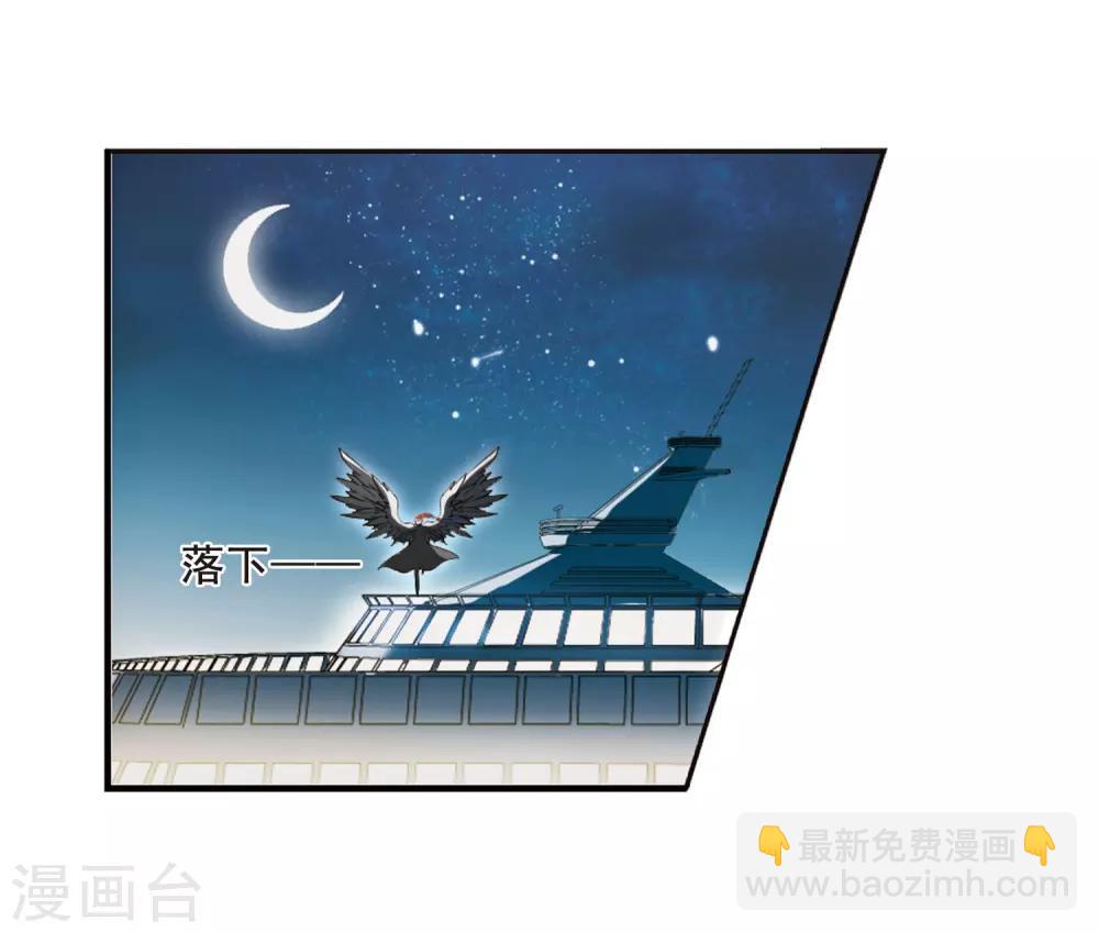 第1话 神秘的黑玉113