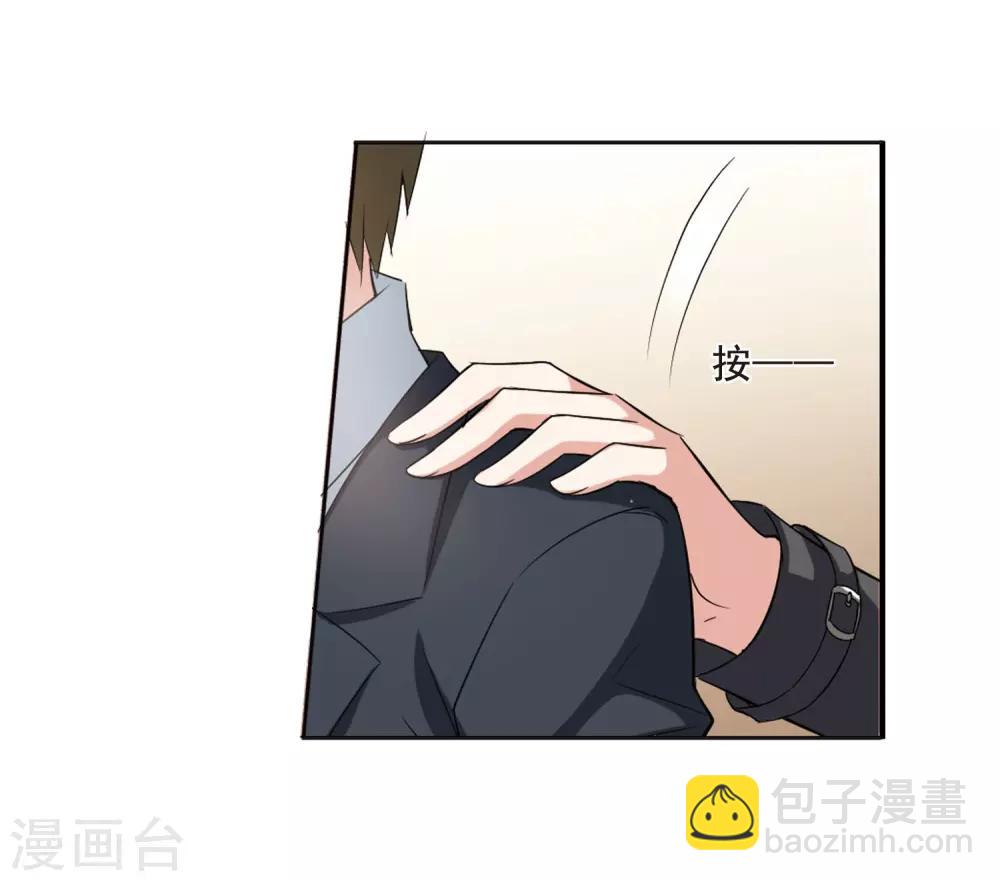 第1话 神秘的黑玉128