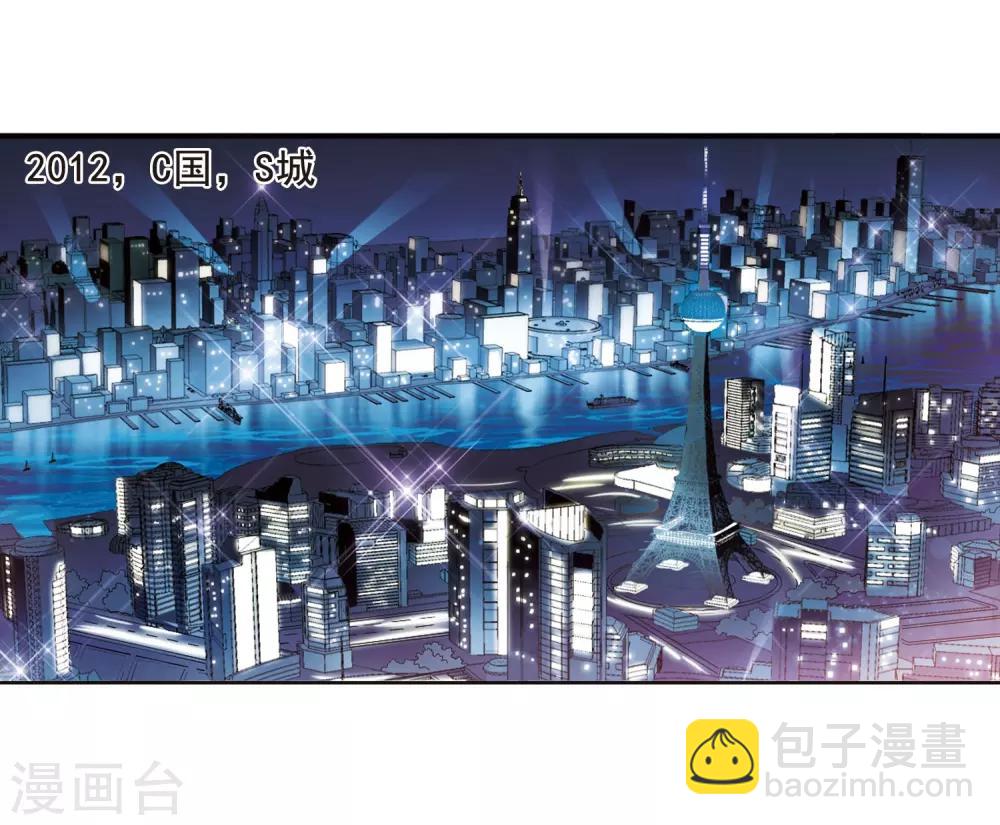 第1话 神秘的黑玉13