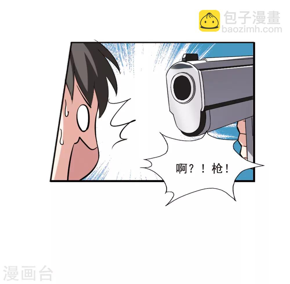第1话 神秘的黑玉130
