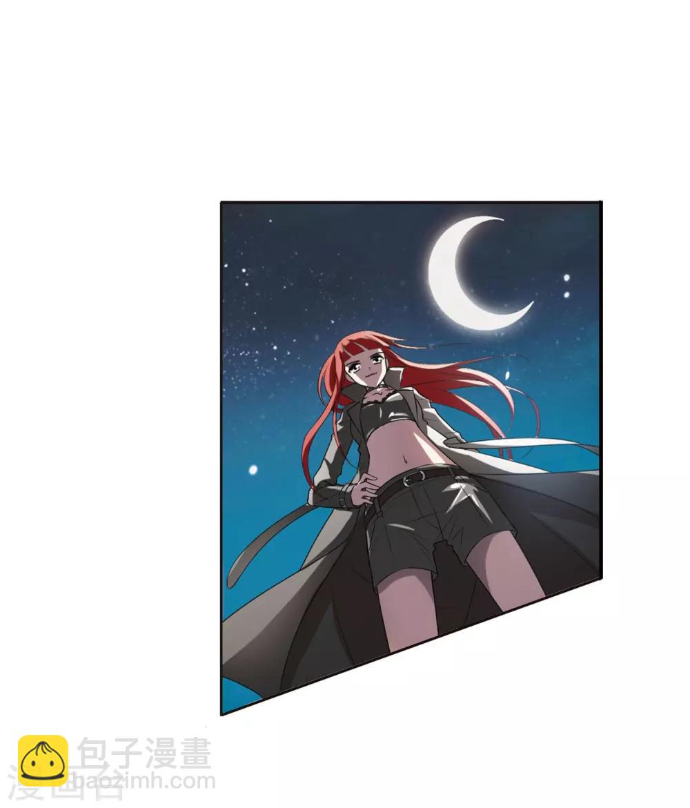 第1话 神秘的黑玉15