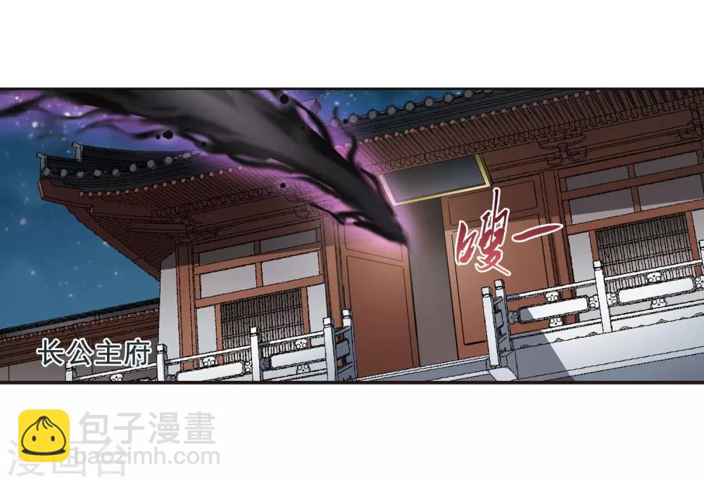 第3话 神秘的黑玉312