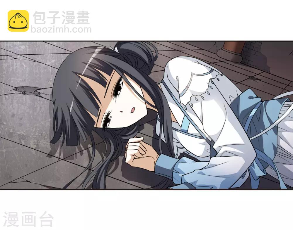 第3话 神秘的黑玉315