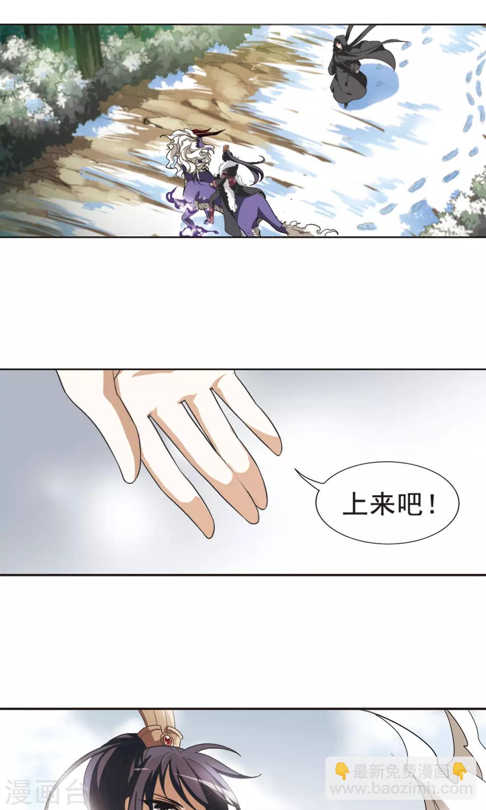 第11话 强者为尊2(3)2