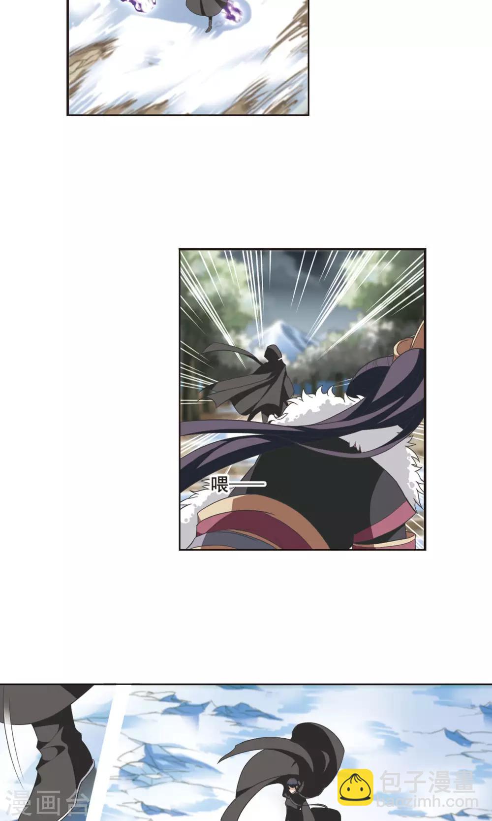 第11话 强者为尊2(3)7