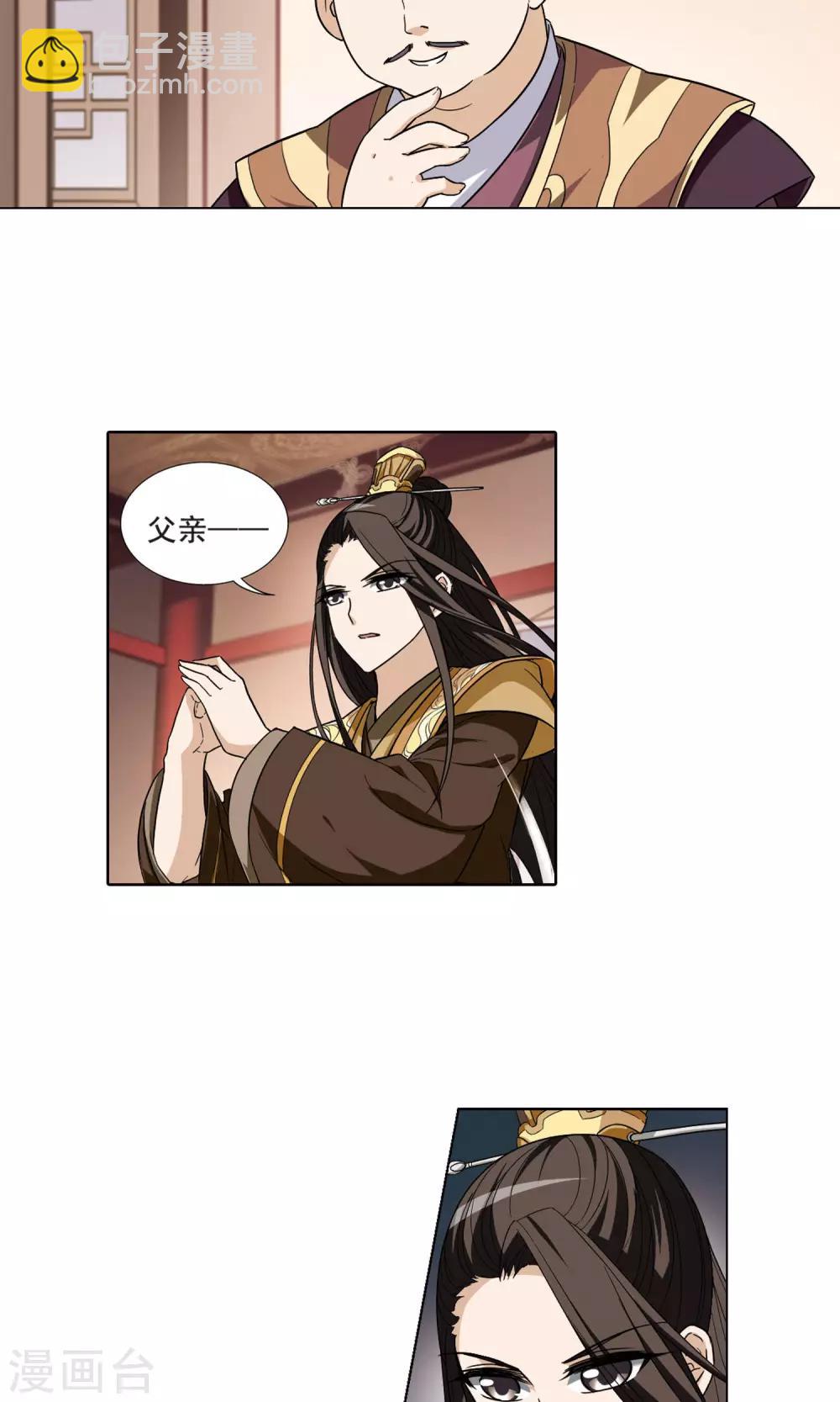 第17话 奇耻大辱1(3)14