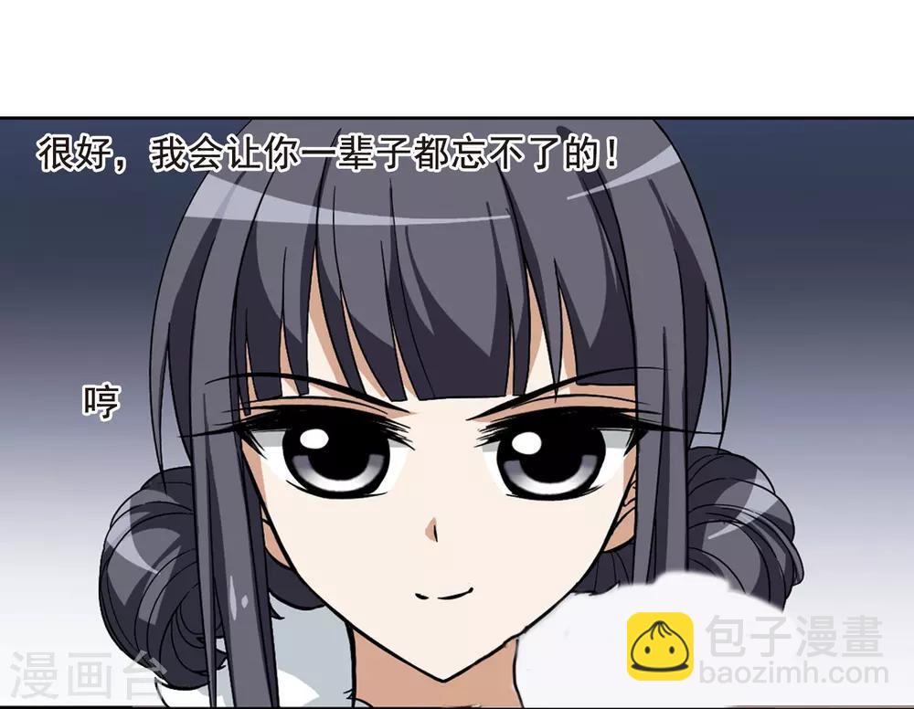 第19话 奇耻大辱2(2)21