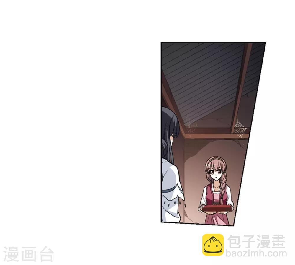 第20话 奇耻大辱2(3)14