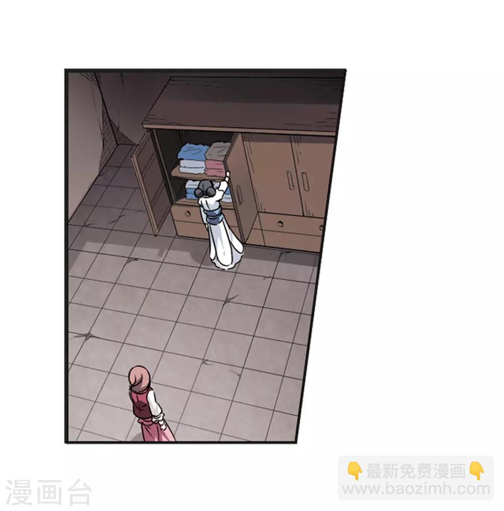 第20话 奇耻大辱2(3)21