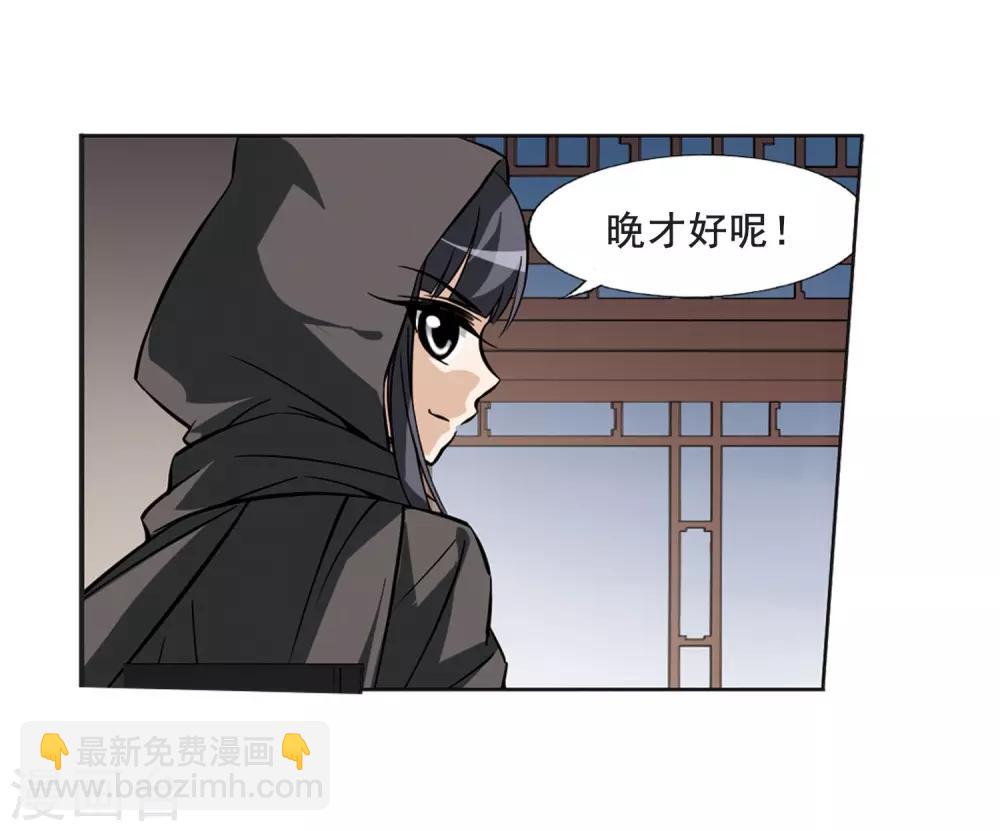 第20话 奇耻大辱2(3)23