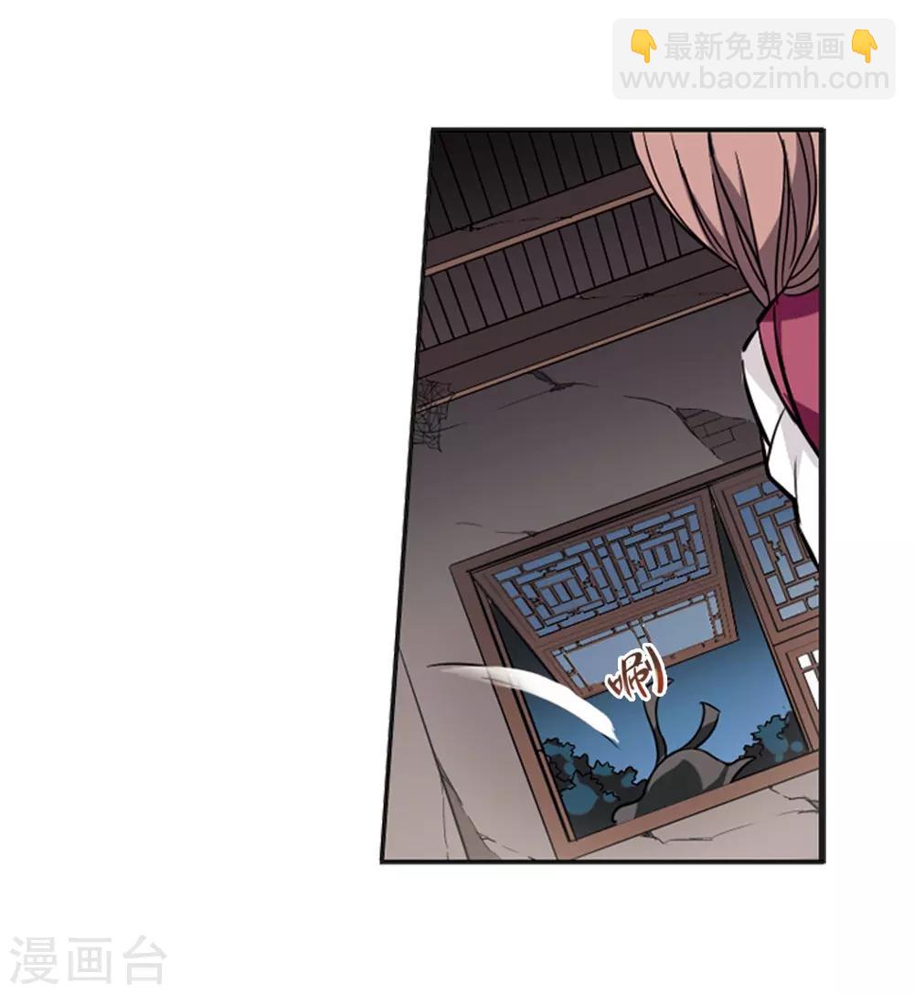 第20话 奇耻大辱2(3)24