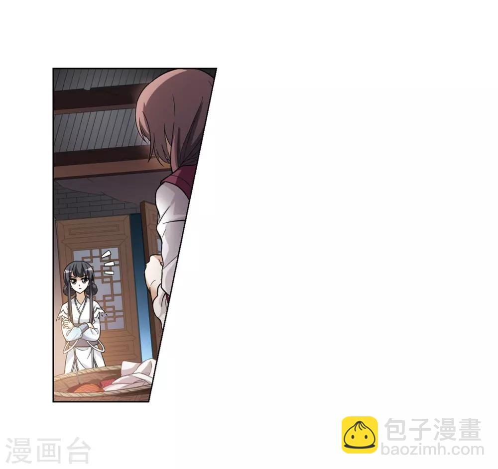 第20话 奇耻大辱2(3)7