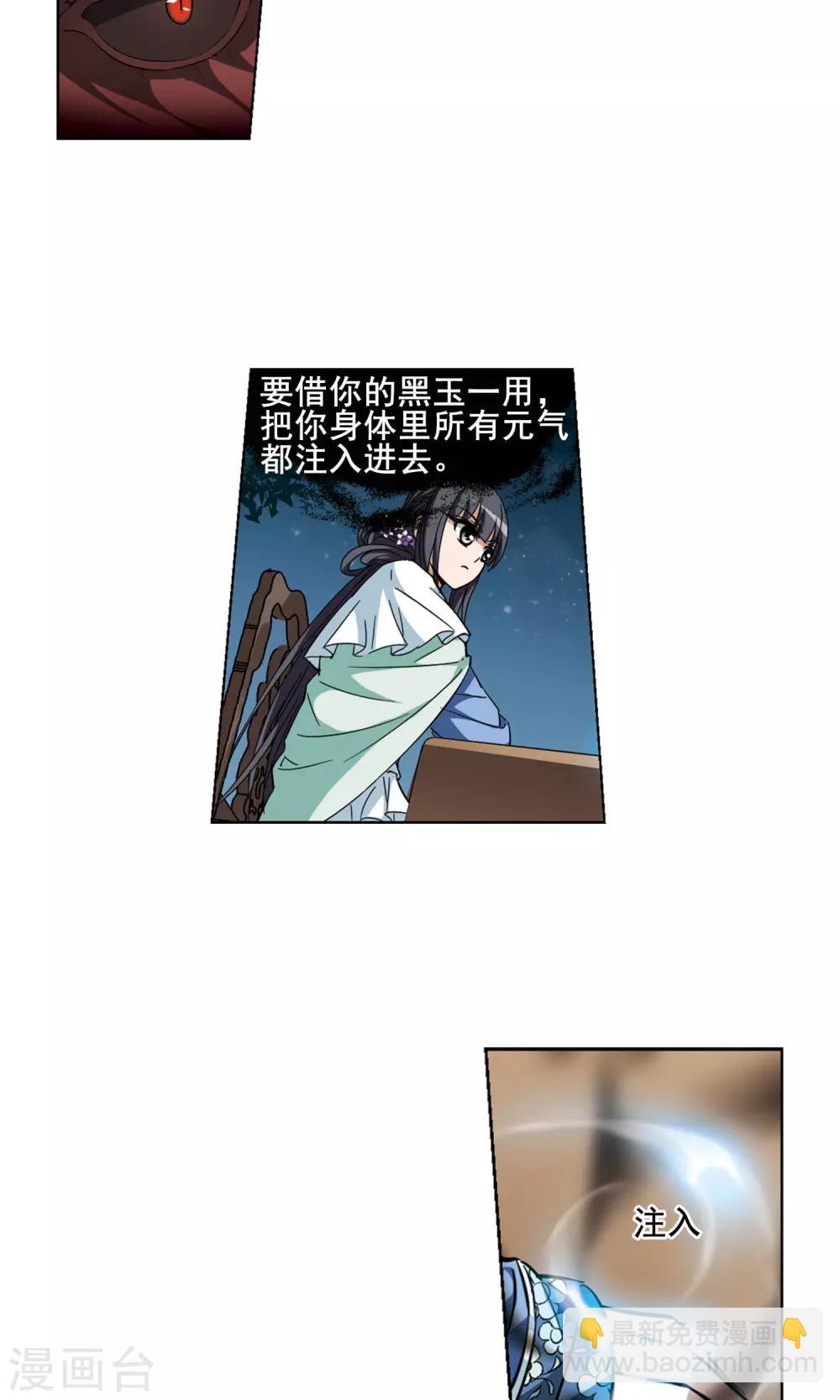 第43话 强者挑衅26