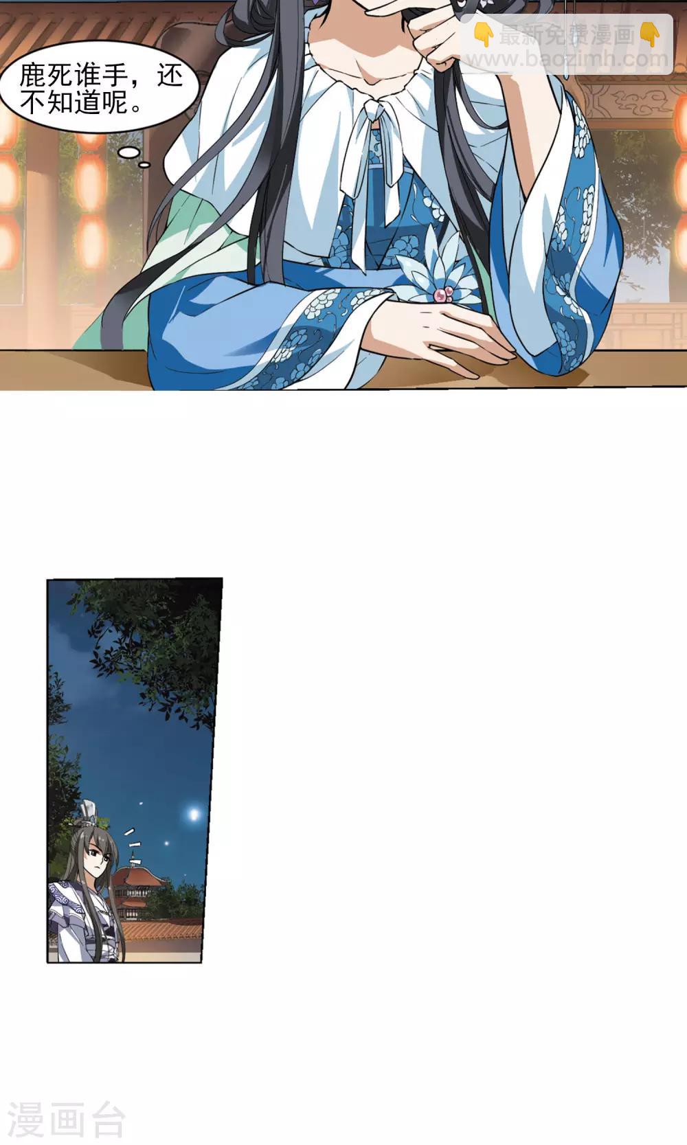 第44话 强者挑衅310
