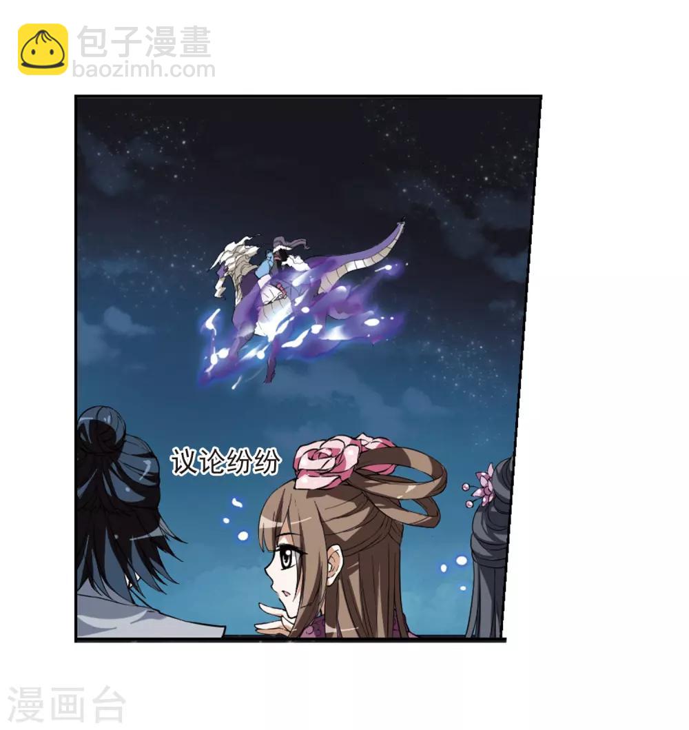第46话 灵央学院1(2)10