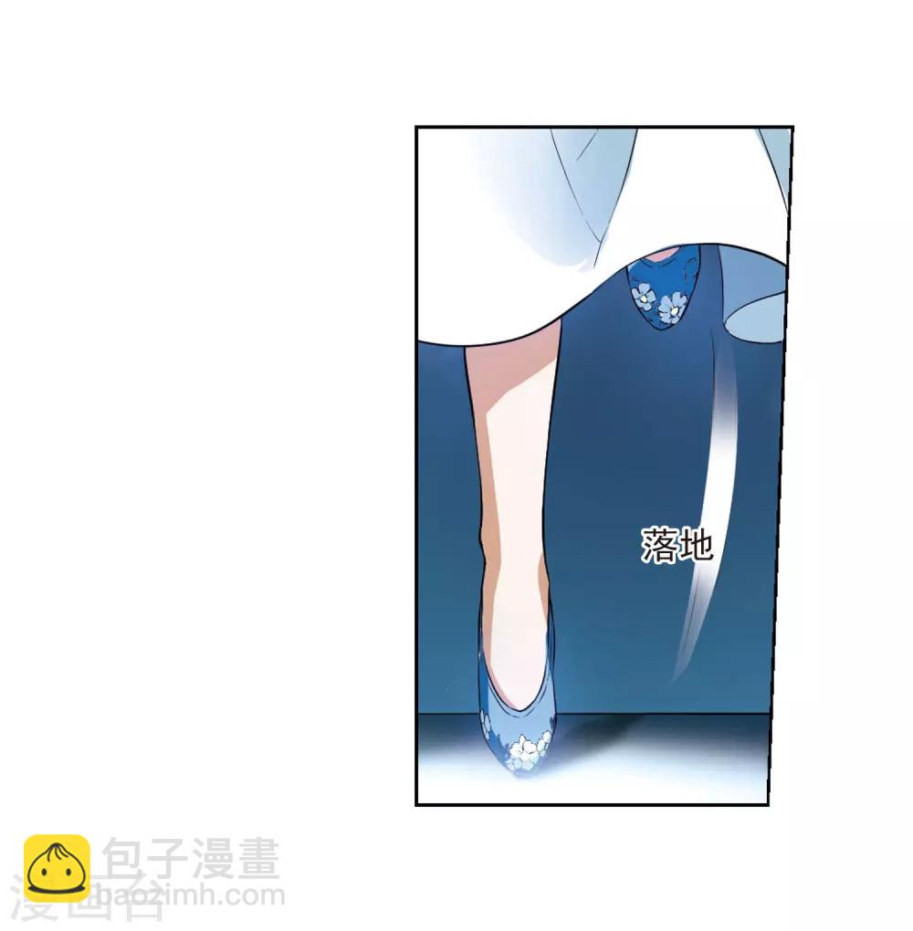 第46话 灵央学院1(2)15