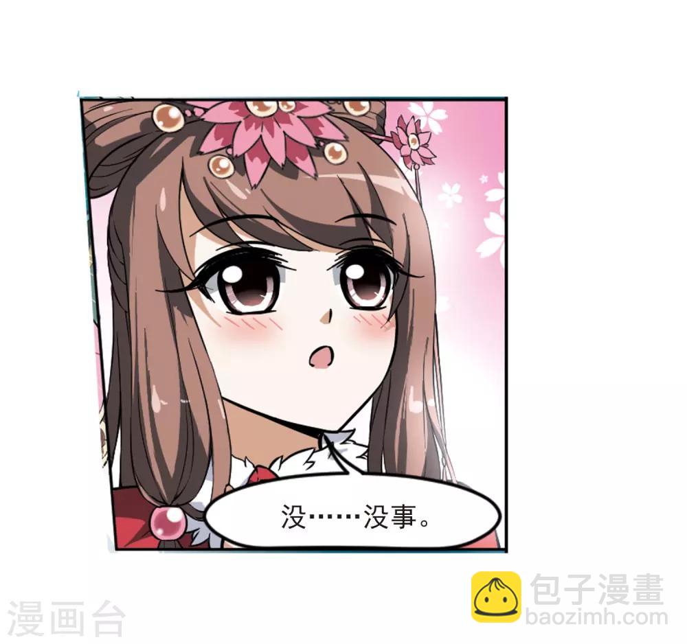 第46话 灵央学院1(2)28