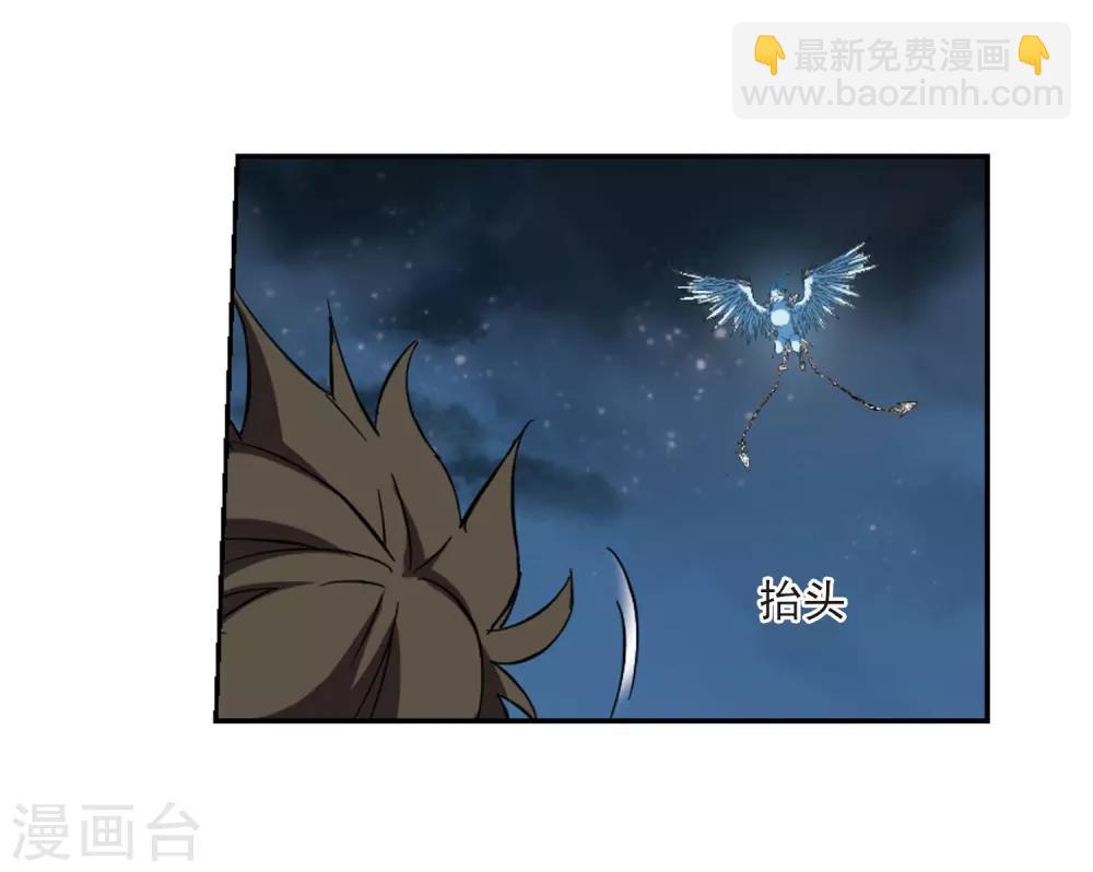 第46话 灵央学院1(2)4