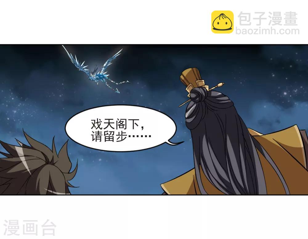 第46话 灵央学院1(2)7