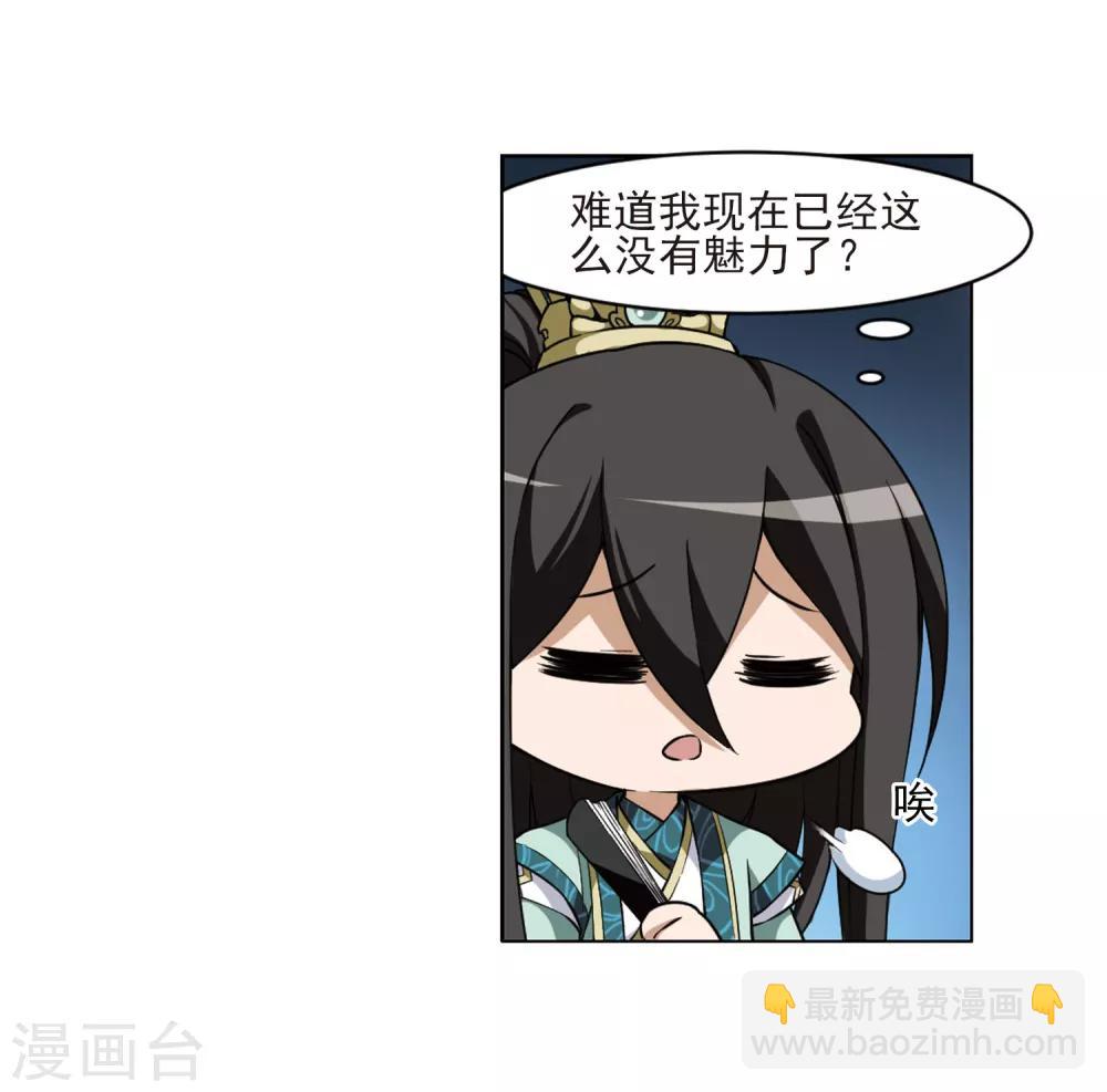 第47话 灵央学院1(3)22
