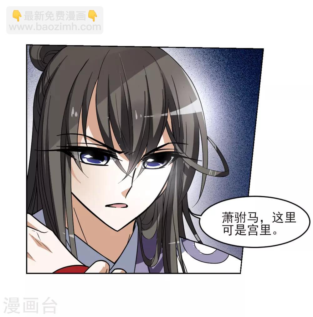第47话 灵央学院1(3)5