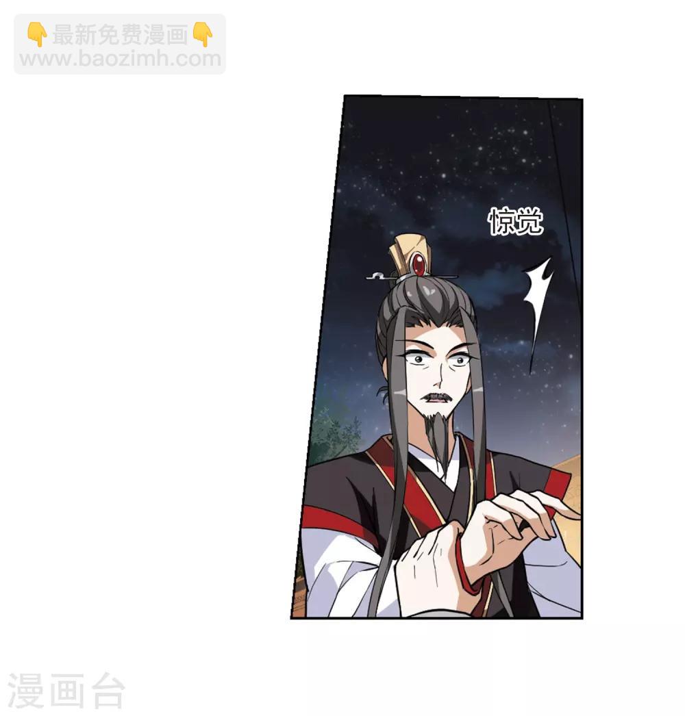第47话 灵央学院1(3)6