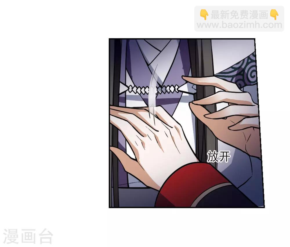第47话 灵央学院1(3)9