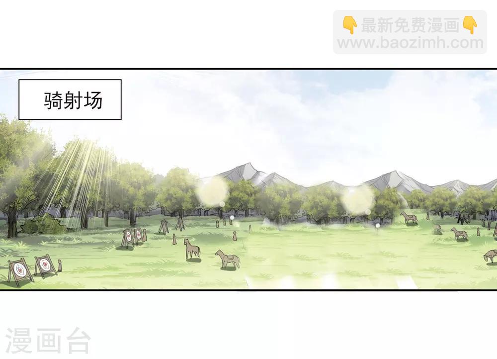 第54话 擂台比武1(1)14