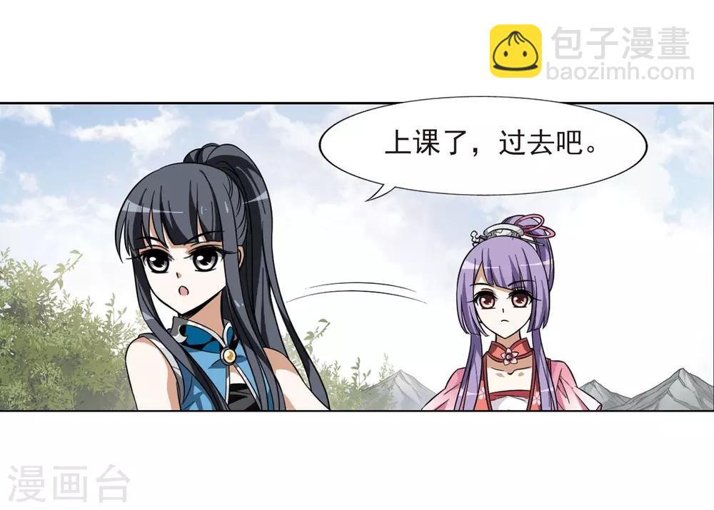 第54话 擂台比武1(1)22