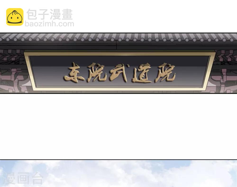 第54话 擂台比武1(1)23