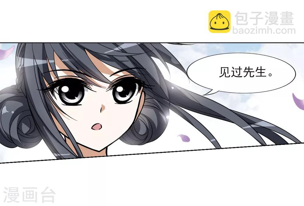 第54话 擂台比武1(1)3