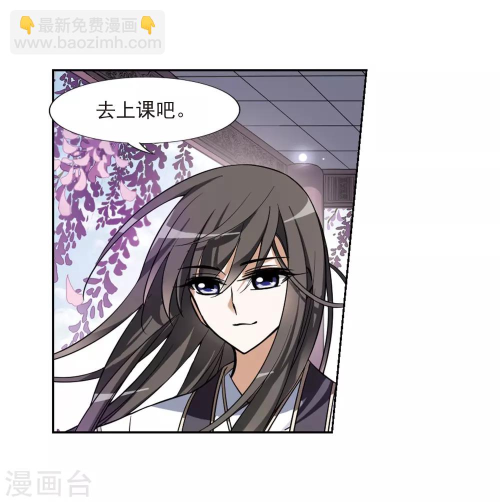 第54话 擂台比武1(1)5