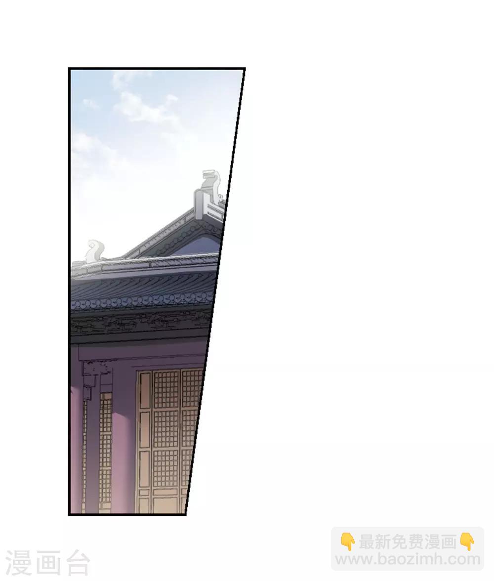 第54话 擂台比武1(1)9