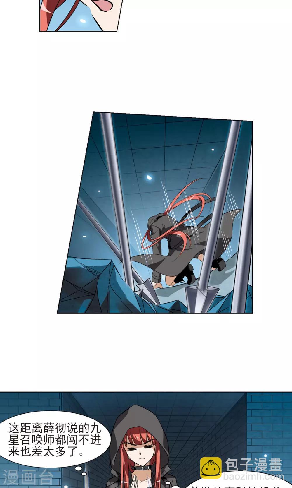第65话 栽赃嫁祸3(1)15